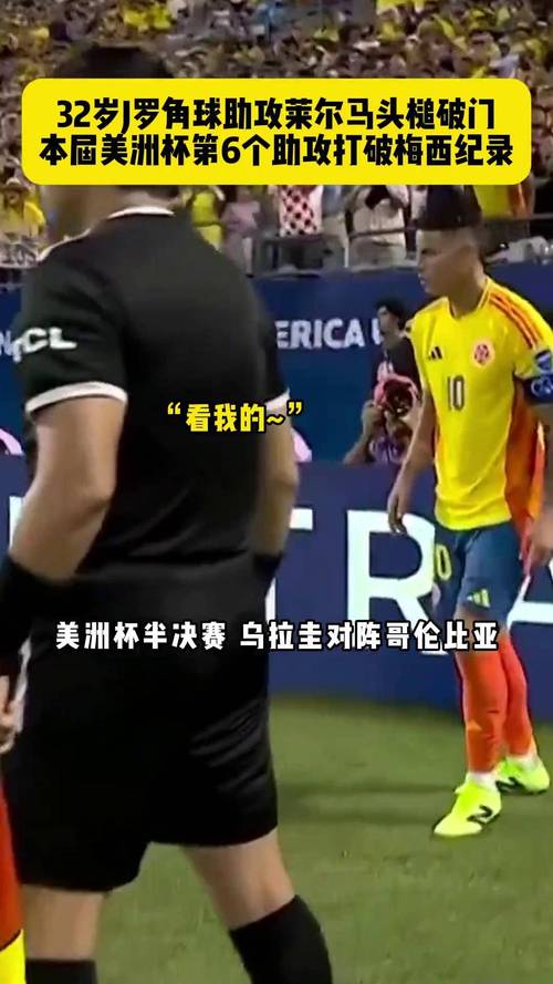 Mourinho